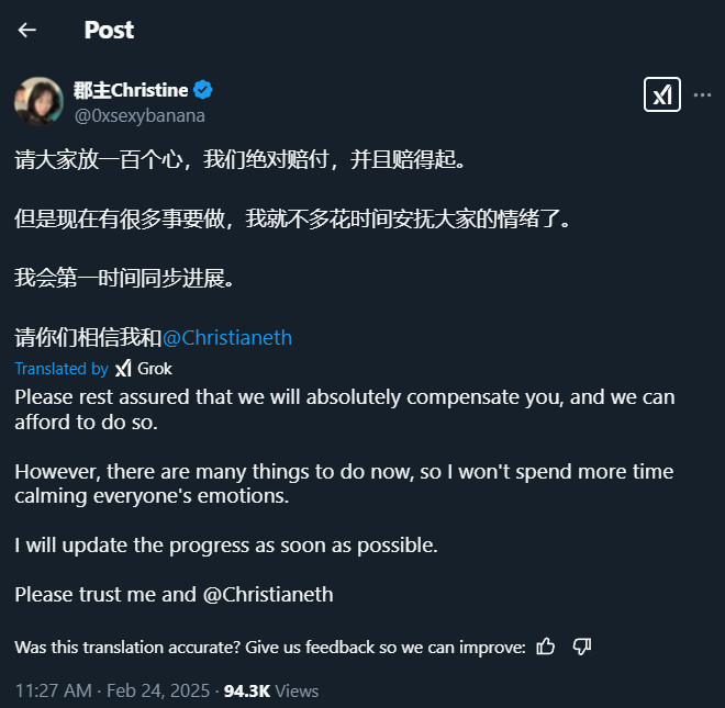 Infini Neobank bị hack, 49,5 triệu USD bị đánh cắp trong vi phạm bảo mật