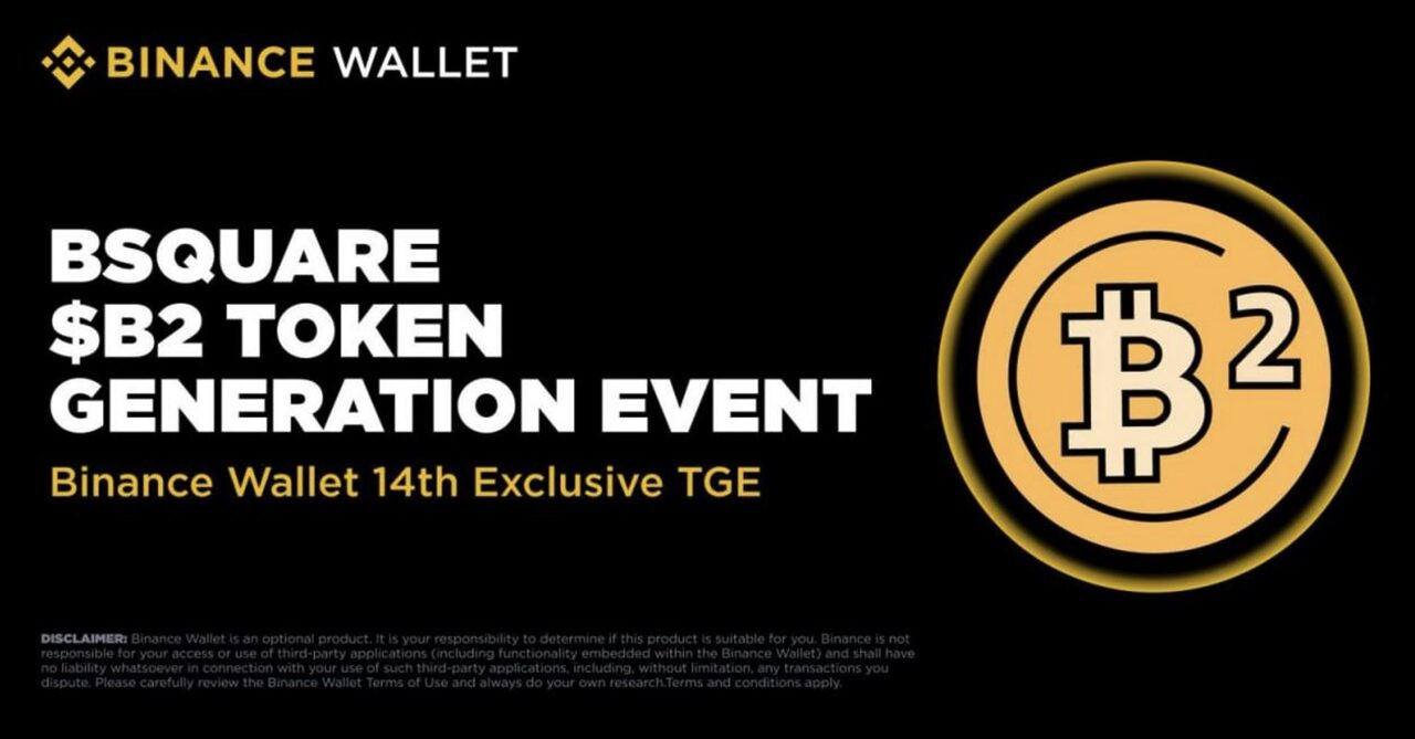 Tham gia sự kiện IDO trên Binance Wallet với dự án BSQUARE (B2)